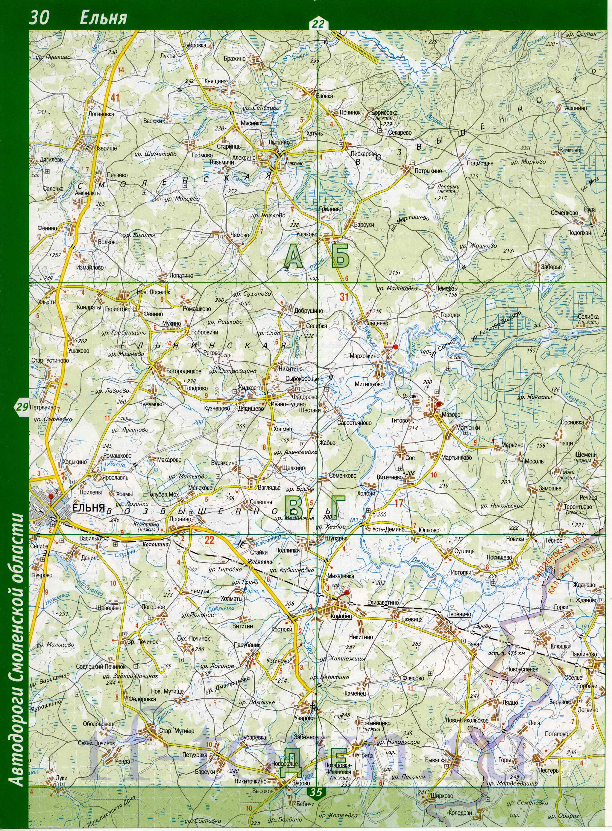 Карта Дорогобужского района Смоленской обл. Дорогобужский район - подробная карта , A1 - 