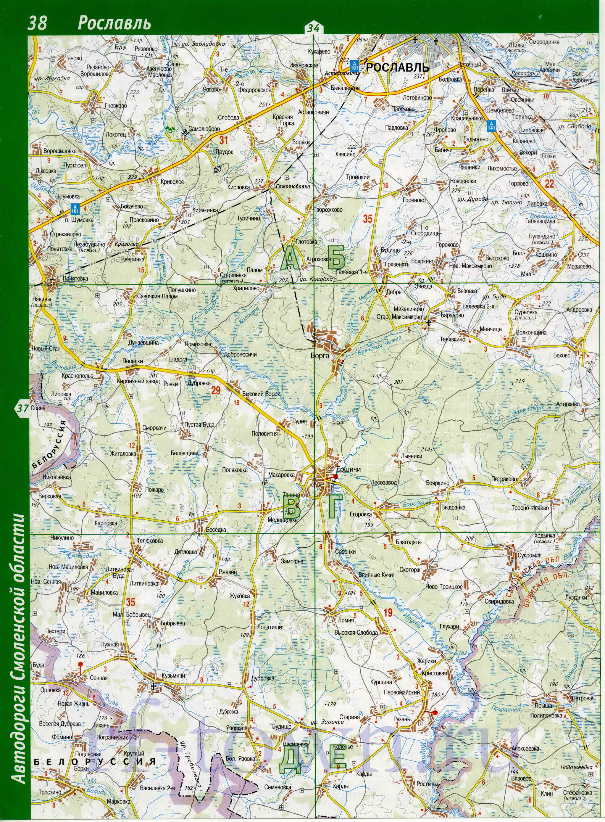 Карта Ершичского района Смоленской области. Ершичский район - подробная карта , A0 - 